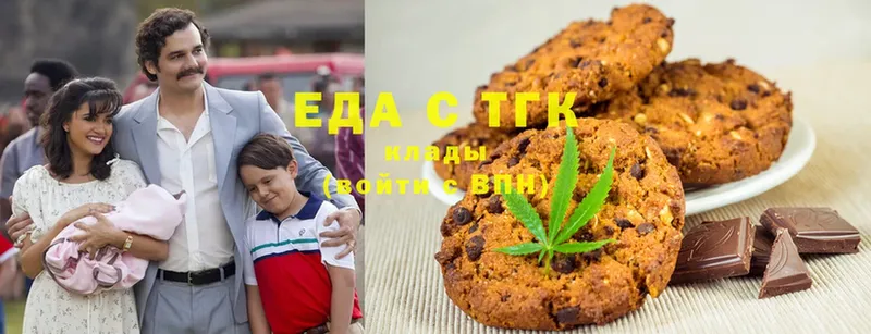 Canna-Cookies марихуана  Ессентуки 