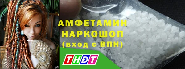 mdpv Вязьма