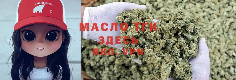 Дистиллят ТГК вейп  где найти   Ессентуки 